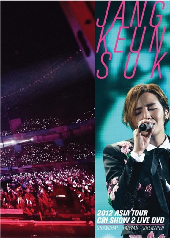 JANG KEUN SUK 2012 ASIA TOUR LIVE DVD SHANGHAI，TAIWAN，SHENZHEN ＜上海 台湾 深セン＞