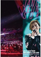 JANG KEUN SUK 2012 ASIA TOUR LIVE DVD SHANGHAI，TAIWAN，SHENZHEN ＜上海 台湾 深セン＞ のパッケージ