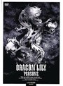 DRAGON LILY/PERSONZ