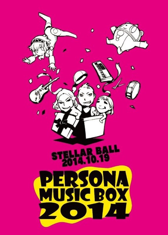 PERSONA MUSIC BOX 2014 4,756円