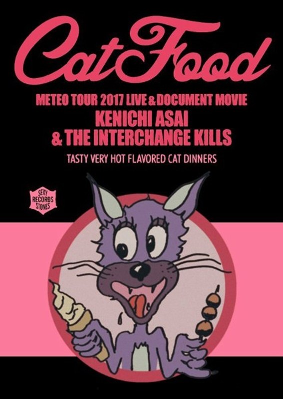 METEO TOUR 2017 LIVE ＆ DOCUMENT MOVIE『CAT FOOD』