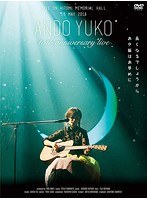 15th Anniversary Live〜長くなるでしょうからお夕飯はお早めに〜 のパッケージ