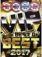 V.I.P Best of Best Full PV のパッケージ