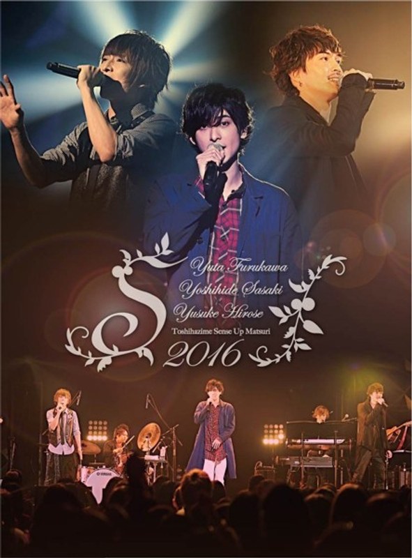 年初め！！センスアップ祭2016