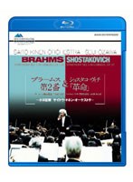 ブラームス「交響曲 第2番」＆ショスタコーヴィチ「革命」 〜小澤征爾 サイトウ・キネン・オーケストラ〜 （ブルーレイディスク）