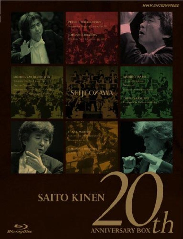 サイトウ・キネン・オーケストラ 20th Anniversary BOX （ブルーレイディスク）