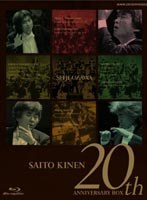 サイトウ・キネン・オーケストラ 20th Anniversary BOX （ブルーレイディスク）