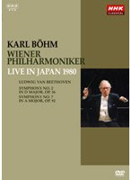 NHKクラシカル カール・ベーム ウィーン・フィルハーモニー管弦楽団 1980年日本公演 のパッケージ