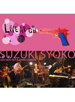 LIVE AT KICHIJOUJI GB 9，May 2010/鈴木祥子with ジャック達 のパッケージ