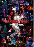 30th Anniversary TOSHIHIKO TAHARA DOUBLE T TOUR 2009 のパッケージ