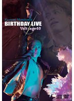 諸星和己 2010 BIRTHDAY LIVE〜Volt-age40〜/諸星和己 のパッケージ