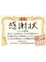 AKB48グループ感謝祭〜ランクインコンサート・ランク外コンサート/AKB48