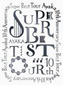 絢香 10th Anniversary SUPER BEST TOUR/絢香 | teriffic.net