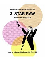 Acoustic Live Tour 2017-2018 〜3-STAR RAW〜/絢香 （ブルーレイディスク）
