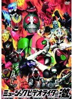 ミュージックビデオライダー 「激」 （初回生産限定盤） のパッケージ