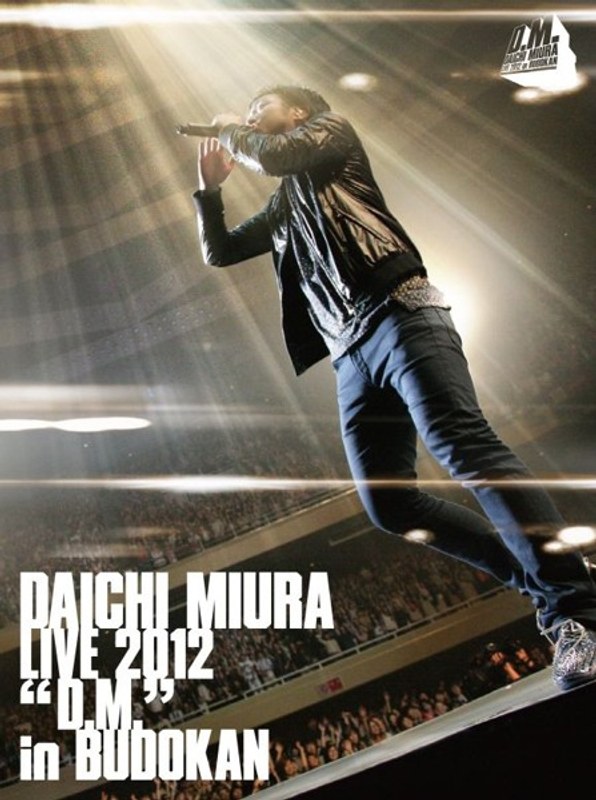 DAICHI MIURA LIVE 2012「D.M.」in BUDOKAN/三浦大知 （初回生産限定） 5,131円