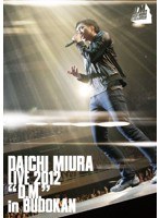DAICHI MIURA LIVE 2012「D.M.」in BUDOKAN/三浦大知 のパッケージ