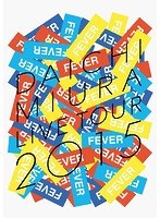 DAICHI MIURA LIVE TOUR 2015‘FEVER’/三浦大知 のパッケージ