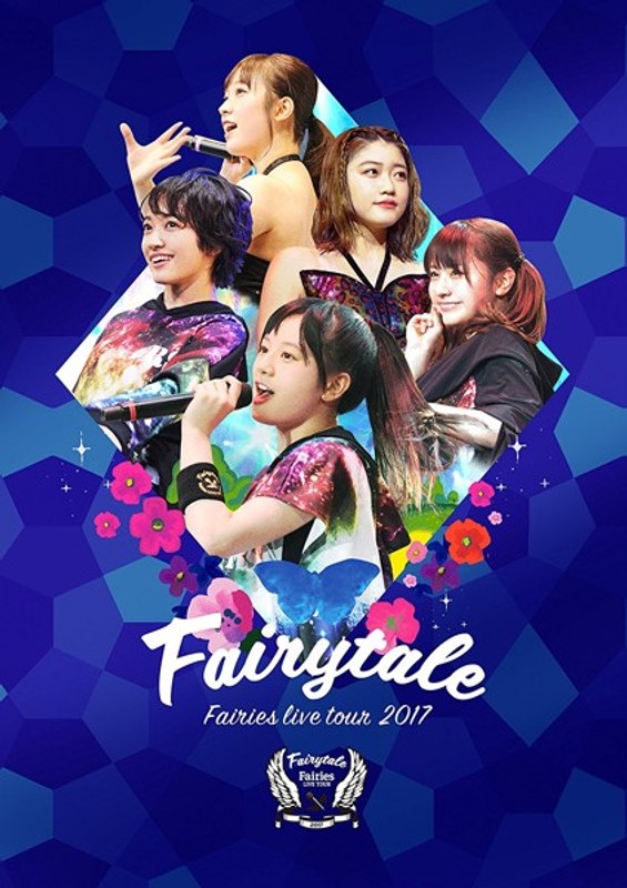 フェアリーズ LIVE TOUR 2017-Fairytale-/フェアリーズ