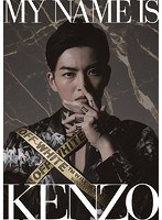 MY NAME IS KENZO/KENZO のパッケージ