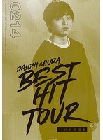 DAICHI MIURA BEST HIT TOUR in 日本武道館/三浦大知 （2/14（水）公演） のパッケージ