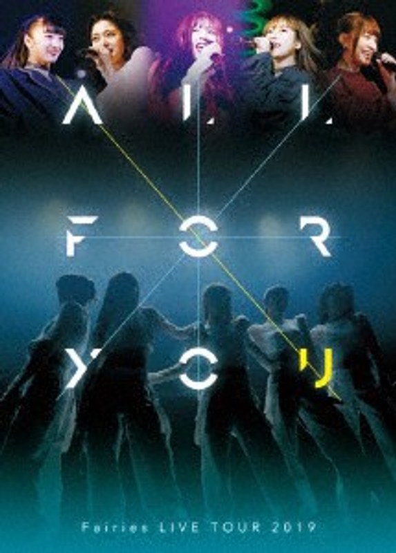 フェアリーズ LIVE TOUR 2019-ALL FOR YOU-/フェアリーズ