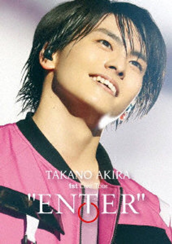 高野洸 1st Live Tour ‘ENTER’（初回生産限定盤）