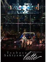 崎山つばさ Billboard Live 〜latte〜 のパッケージ