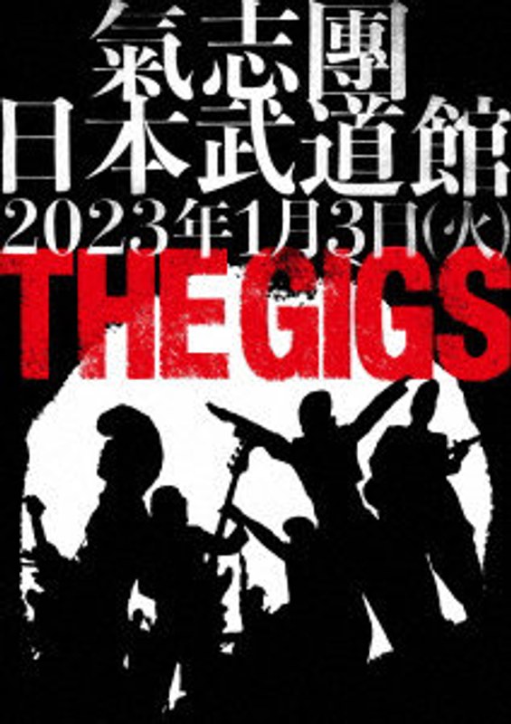 THE GIGS 7,379円