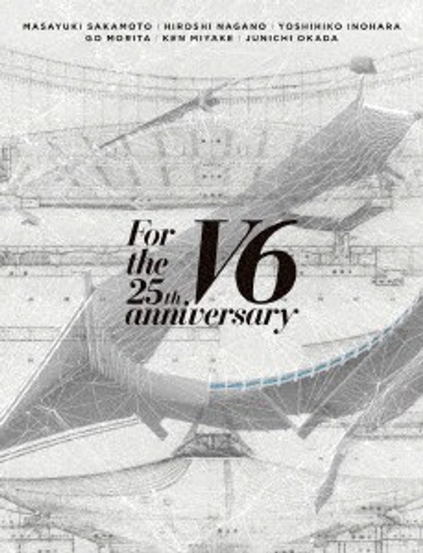 For the 25th anniversary/V6 （初回盤A）