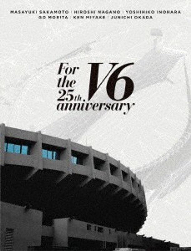 For the 25th anniversary/V6 （初回盤B）