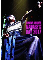 NANASE’S DAY2017/相川七瀬 のパッケージ
