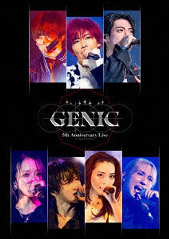 GENIC 5th Anniversary Live at 日本武道館(通常盤)