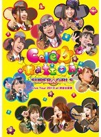 SUPER☆GiRLS Live Tour 2013 〜Celebration〜 at 渋谷公会堂/SUPER☆GiRLS のパッケージ