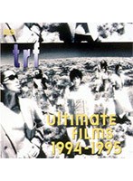 ULTIMATE FILMS/TRF のパッケージ