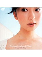 The Video Compi/Every Little Thing のパッケージ