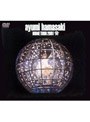 浜崎あゆみ/ayumi hamasaki DOME TOUR 2001 A