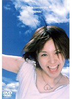 faraway/day after tomorrow のパッケージ