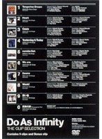 Do As Infinity/THE CLIP SELECTION のパッケージ
