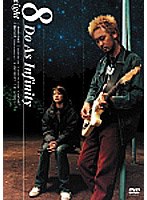 Do As Infinity/8 のパッケージ