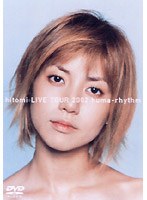 hitomi/hitomi LIVE TOUR 2002 humaーrhythm のパッケージ