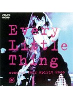 エヴリ・リトル・シング/Every Little Thing Concert Tour Sprit 2000 のパッケージ
