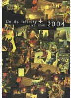 Do As Infinity LIVE YEAR 2004/Do As Infinity (期間限定) のパッケージ