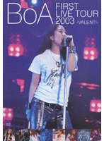 BoA FIRST LIVE TOUR 2003〜VALENTI〜/BoA （期間限定）