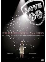 LOVE COOK Tour 2006 マスカラ毎日つけてマスカラ/大塚愛 のパッケージ