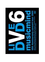 10th Anniversary CONCERT TOUR 2005 musicmind/V6 （通常盤）