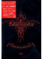 Tsubasa Imai 1stTOUR 23to24/今井翼 のパッケージ