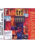 TRF TOUR’94 BILLIONAIRE 〜BOY MEETS GIRL〜/TRF のパッケージ