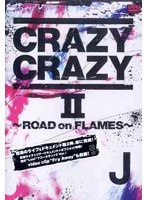 CRAZY CRAZY 2/J