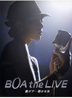 BoA THE LIVE 裏ボア…聴かせ系/BoA